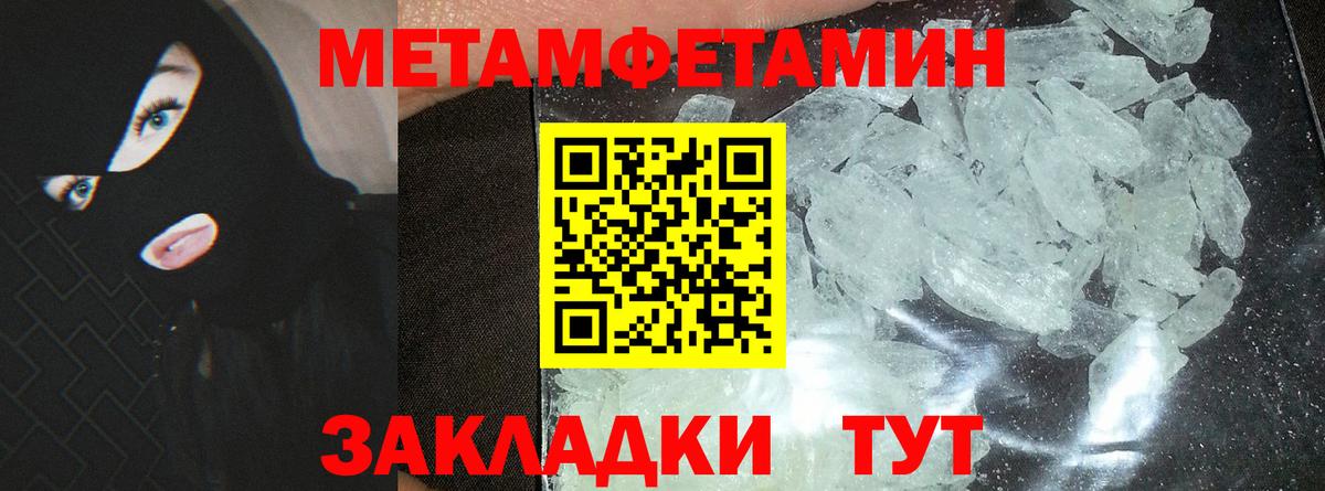 АМФЕТАМИН  АМФЕТАМИН Premium  Амфетамин  Вход с VPN  Сочи 