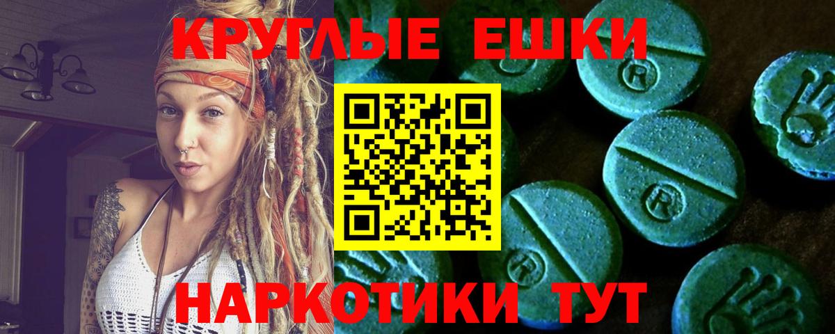 Экстази диски  Ecstasy  мега как войти  ЭКСТАЗИ Philipp Plein  Вход с VPN  Сочи 