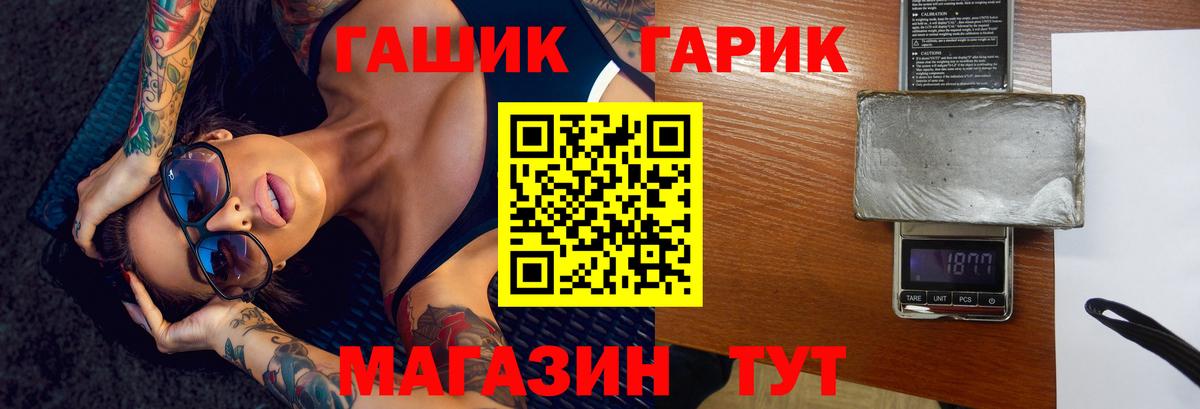 ГАШИШ AMNESIA HAZE  Гашиш Изолятор  Вход с VPN  Сочи 