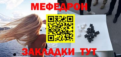 MESCALINE Бузулук