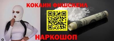 MESCALINE Бузулук
