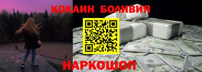 гидра Бугуруслан