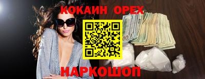 соль курить ск Будённовск