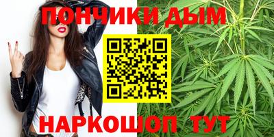 соль курить ск Будённовск