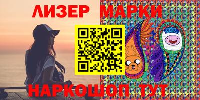 MESCALINE Бузулук