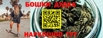 гидра Бугуруслан