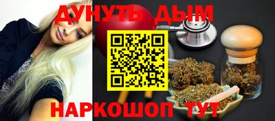 гидра Бугуруслан