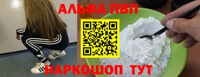 гидра Бугуруслан