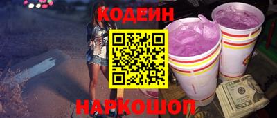 MESCALINE Бузулук