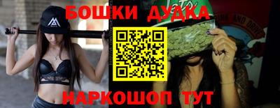 MESCALINE Бузулук