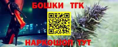 MESCALINE Бузулук