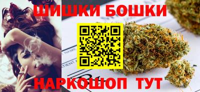 соль курить ск Будённовск