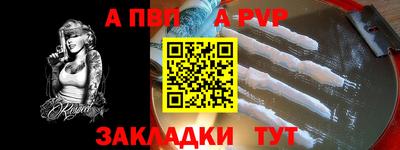 MESCALINE Бузулук