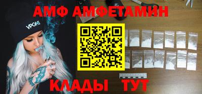 гидра Бугуруслан