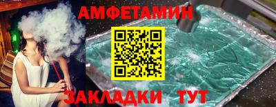 гидра Бугуруслан