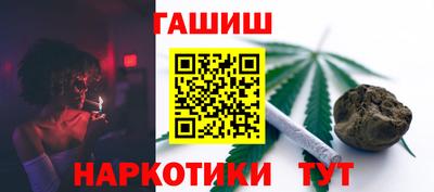 соль курить ск Будённовск