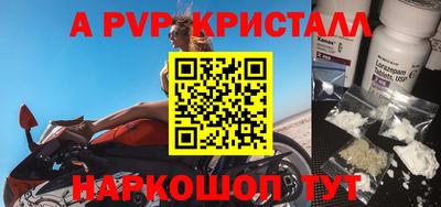 гидра Бугуруслан