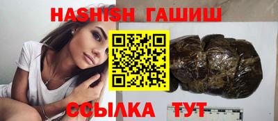 гидра Бугуруслан