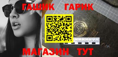 соль курить ск Будённовск
