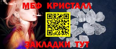 MESCALINE Бузулук