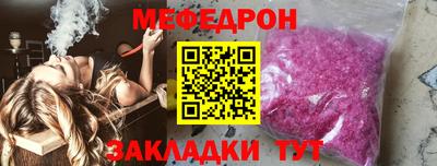 соль курить ск Будённовск