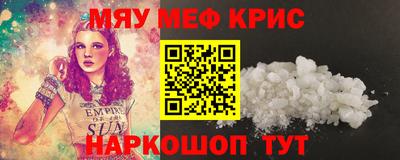 гидра Бугуруслан