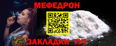 соль курить ск Будённовск