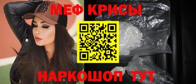 гидра Бугуруслан