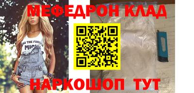 MESCALINE Бузулук