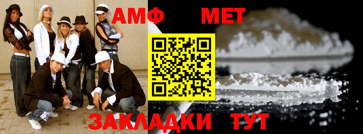 Первитин Декстрометамфетамин 99.9%  Первитин Декстрометамфетамин 99.9%  Вход с VPN  Сочи 