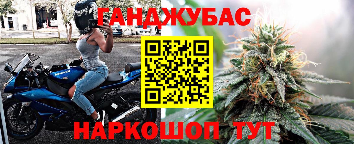 Конопля тримм Сочи